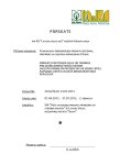 Pārskats par tehnoloģiju un tehnikas pieejamību enerģētiskās koksnes sagatavošanai un piegādei no galvenās cirtes, kopšanas cirtēm un meža infrastruktūras apauguma, 06.11.2012